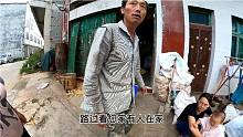 广东靓仔贵州乡村蹭饭陌生人，遇到豪横大叔，最终化敌为友