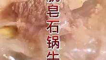 #创作灵感 带货墨脱皂石锅已经三个月，今天教大家做一道石锅牛排，喜欢的吃货们赶紧收藏吧！#舌尖上的美