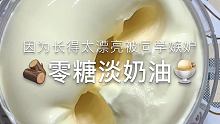 我的宝～我最爱我的宝了！！@憨憨雨꒦ິ^꒦ິ(O3xjyjj29u59rh59) 
爱你嘻嘻@憨憨雨