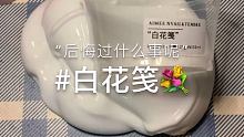 #宠着女爱 挺久的存啦，最近上学好麻烦，本来还想偷懒的
@ok啦～(O3xbpkj8zv6hvdmg