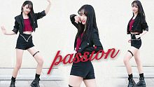 【武林】PASSION❤想要闪闪发光【BML星势力】