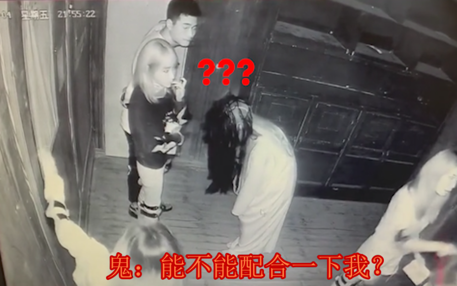 鬼：能不能配合一下我？哈哈哈鬼屋里不需要视力！全程高能
