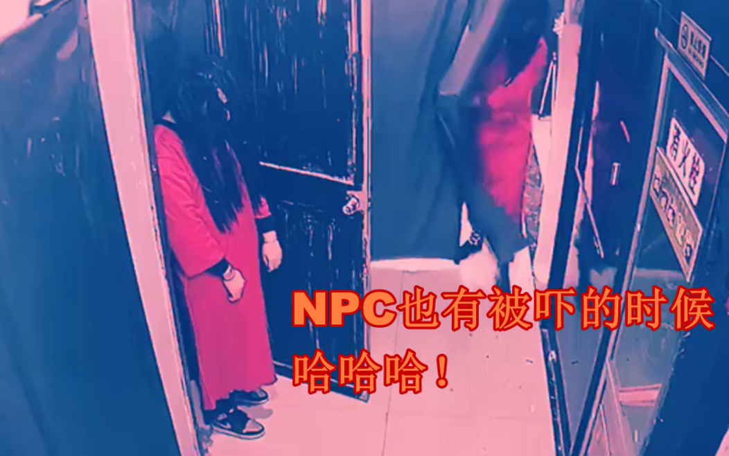 鬼屋、密室沙雕日常！当你在鬼屋遇到一只会功夫的鬼要来揍你的时候！哈哈哈！你顶得住吗！