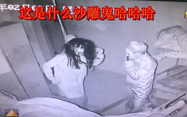 鬼屋、密室沙雕日常！当看到这个画面的时候，你去密室的时候还会害怕吗?哈哈哈！