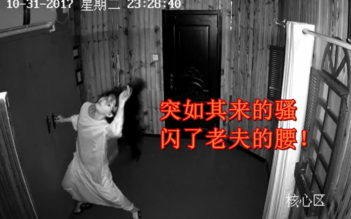 鬼屋、密室沙雕日常！当一只鬼成功混进敌人内部会发什么？哈哈哈全程高能！