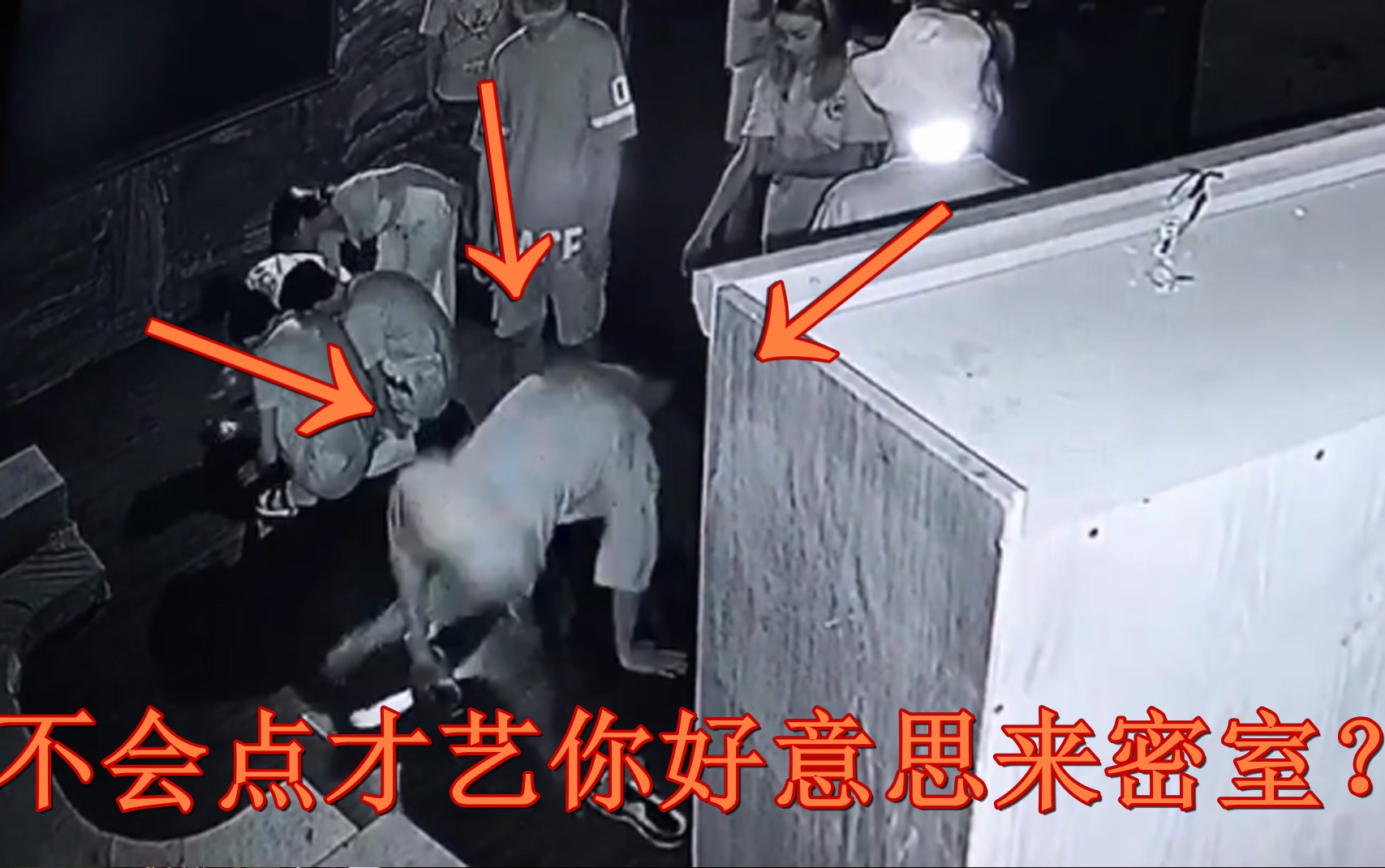 鬼屋，密室沙雕日常！监控下面的鬼能有沙雕多可爱？嘿嘿嘿！可爱想...