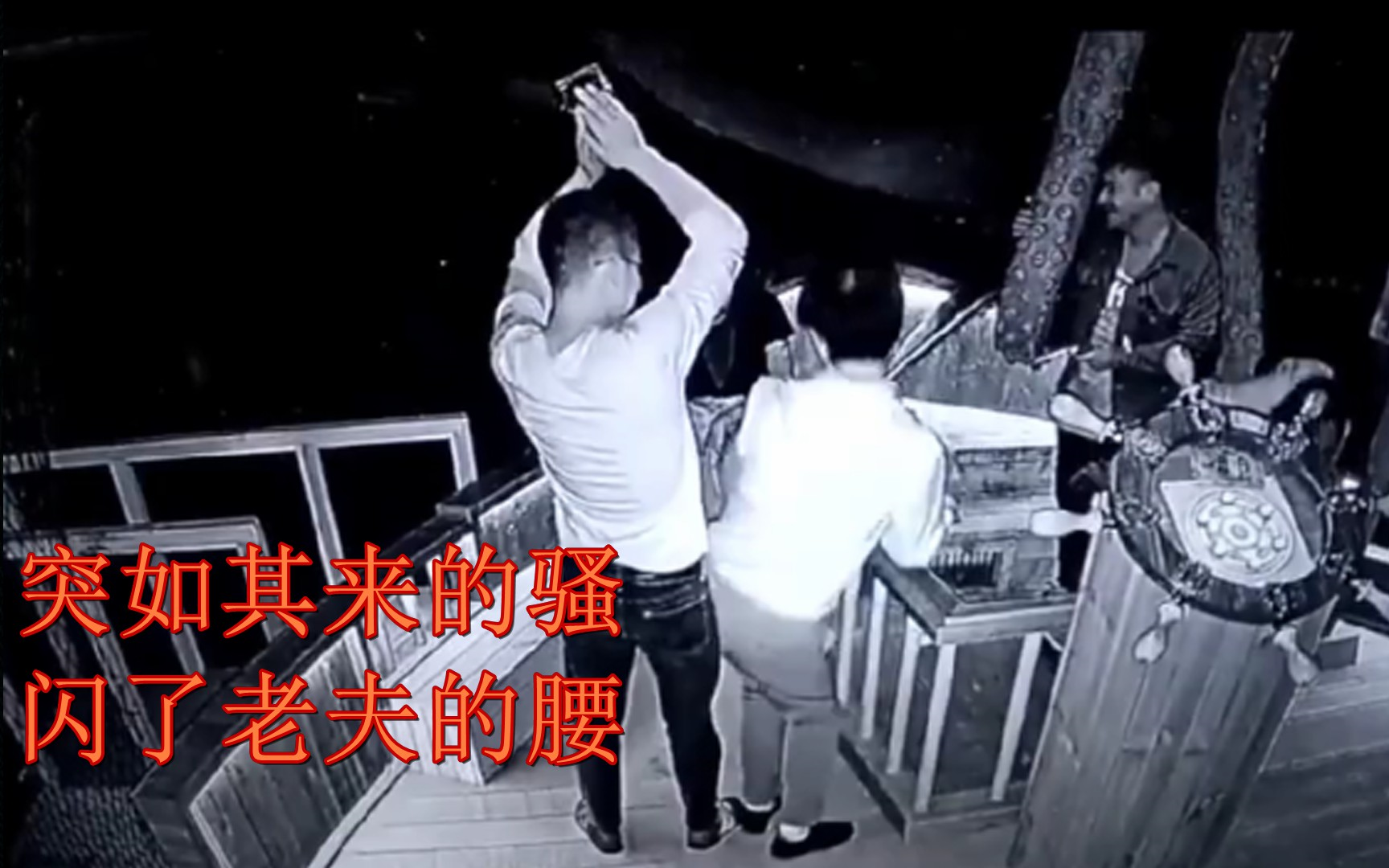 鬼屋、密室沙雕日常！被欺负的密室工作人员脸上露出了痛苦不堪的表情！哈哈哈高能预警！