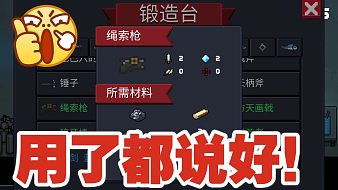 元氣大牧師本人黑神話：悟空直播_元氣大牧師本人視頻直播 - 虎牙直播