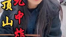 平顶山九中北街这炸串到底叫啥名啊？谁知道说出来。#河南美好推荐官 #平顶山 #河南创作营