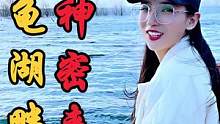 因为它们的到来。不出平顶山，也能享受海边度假的感觉#河南美好推荐官 #河南创作营 #平顶山#红嘴鸥