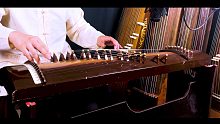 16弦金钟牌传统挖筝演奏《渔舟唱晚》