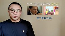 莫蒂金句：“人固有一死 不如看电视”（好台词-37）