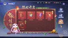 斗罗大陆魂师对决：超萌的兔兔来咯，猴子准备帮粉丝带肝啦