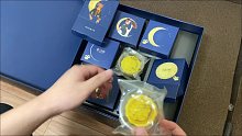 淦个开箱，第五人格寄来的中秋月饼！真好恰！！