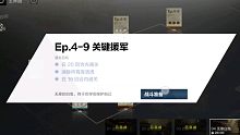 战双：踏桂寻兔 无辜白兔EP.4-9关键援军三星