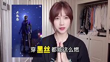 云悠悠真好看，所以我选葵妹妹
