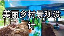 临朐新晋网红打卡地—#蒋峪网红桥 ，在临朐桥底下找不到爱情的，可以到这个桥底下试试。#彩绘 #航拍