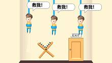 密室救援 我切断绳子，把小狗从密室里救了出来！