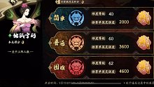 天地劫x轩辕剑3外传天之痕挑战boss