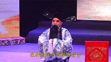 许昌市戏曲中心豫剧部李欢《辕门斩子》二进帐一折，唱的真不错！