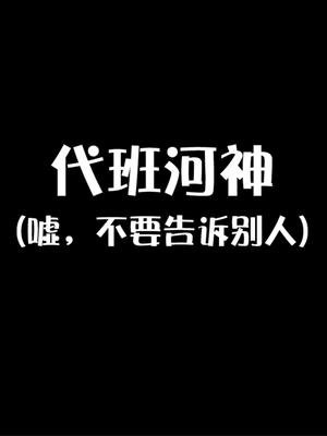 灾难前人们向神明祈祷，可是神明从不怜悯凡人