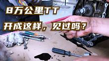 EA888修他能发家？太狠了，活塞都碎了，修车几十年8万公里头次见