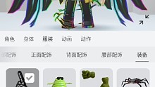 ROBLOX国际服换香肠派对