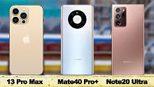 13 Pro Max 对比 Mate40 Pro Plus 对比 Note20 Ultra 谁更旗舰