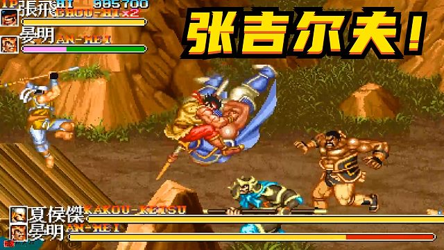 李典 我就玩了把三国无双 孟德你怎么哭了 虎牙视频 李典 我就玩了把三国无双 孟德你怎么哭了 虎牙视频