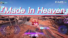 Made in Heaven 第一次觉得王牌竞速也是有魅力的