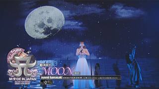 【韓宇森字幕男】【中秋限定】濱崎步2016年日本製造巡迴演唱會(huì)情歌連唱《rainy day》《MOO