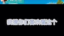 #小森生活# 风之岛学校招生简章 @小森生活手游(O3xnudzyakgu9kfm)  @快手电竞(