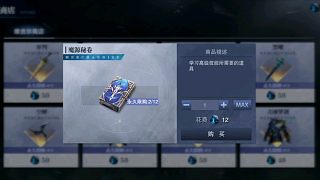 20抽能抽到啥