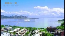 带您看珠海海景住宅、别墅景观