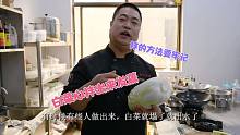白菜心拌出来发蔫出水咋办？切的方法和拌的技巧很重要，必须牢记