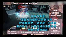新卡—格林德沃火盾，实战演示哈利波特 魔法觉醒