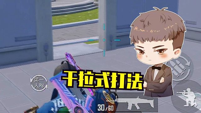 荒神:精彩3杀_虎牙视频