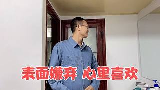 北京九月天氣就轉(zhuǎn)涼，85塊給男友網(wǎng)購牛仔襯衣，穿出999的效果