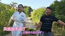 横店凤姐和妹妹上山摘橘子，累得汗流浃背，最后妹妹开车在半路接