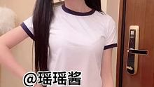 留下你 喜欢的 证据~
 #体操服  #中秋团圆  #美女