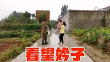 大喜提礼品看望妗子，妗子唯独对这个礼品很中意，吃了一个又一个
