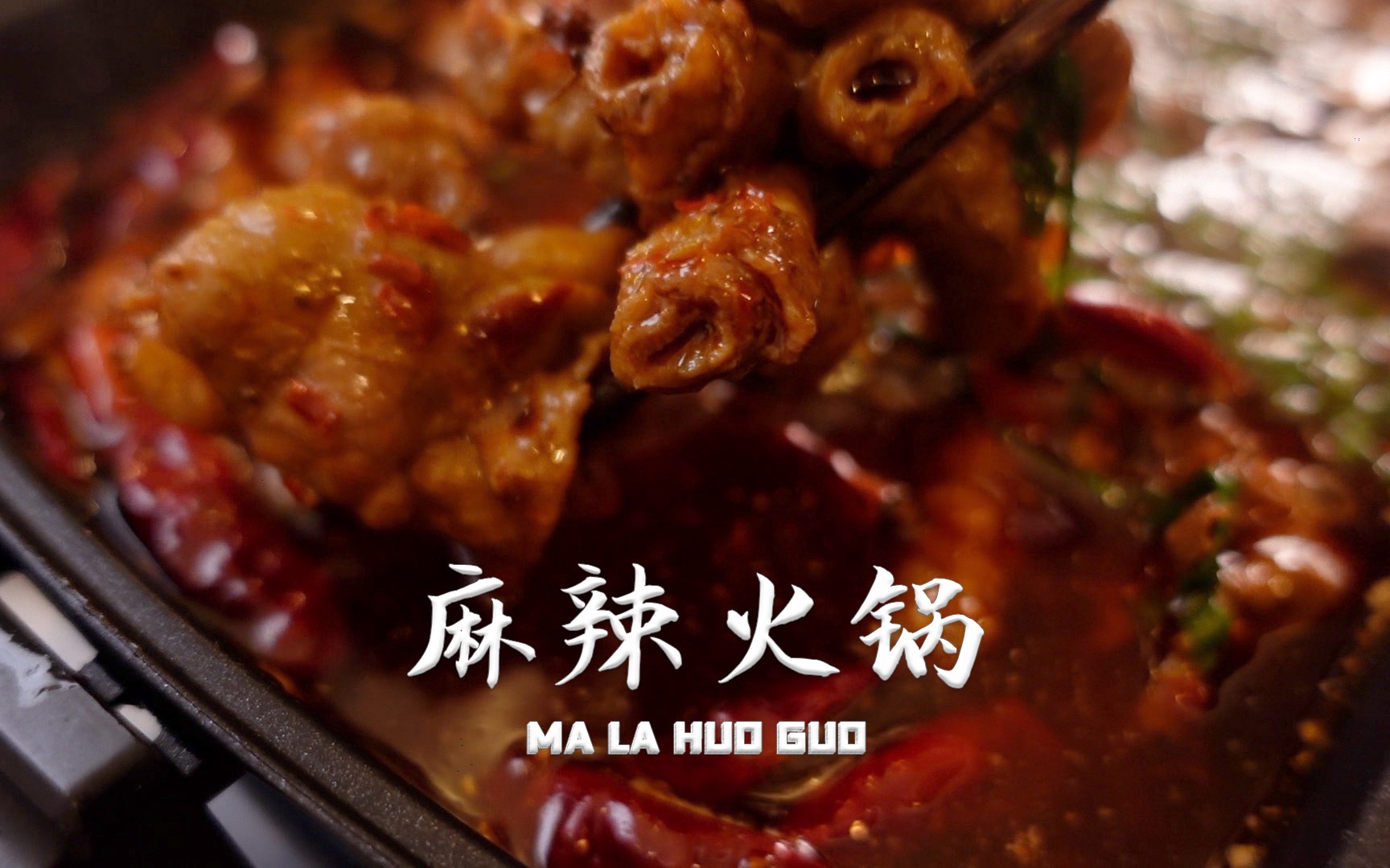 今天给那谁安排 水煮鱼 可乐鸡翅 糖醋荷包蛋