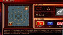 【流云红警】如果硬要用苏联打《海上对决》，有胜算否？