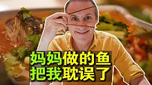 多少人不爱吃鱼，是因为妈妈做的不好吃？一道柠檬鲈鱼，绝绝子！
