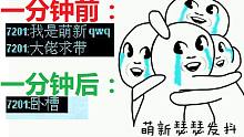 【流云红警】爆笑局：以红警的方式演示时下老群员是如何对待萌新的
