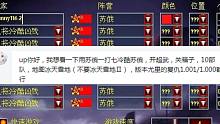 【流云红警】苏俄内战，冰天1V7冷酷开超武：唯独不让捡箱子就很气！