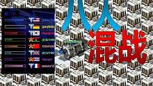 【流云红警】箱子图8人混战：验证欧皇的时刻到了！