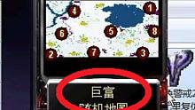 【流云红警】用巨富模式玩常规地图：有矿但没矿场，也没有油井占！