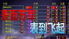 【流云红警】苏俄1V7冷酷尤里：表面苏军？这次比以往任何一次都更“表面”！