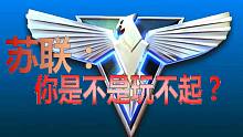 【流云红警】此难度专为手残设计：娱乐模式耍赖向盟军战役魔改！